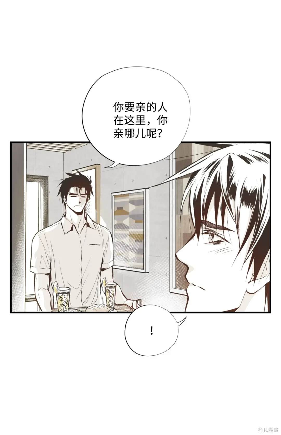 第105话12
