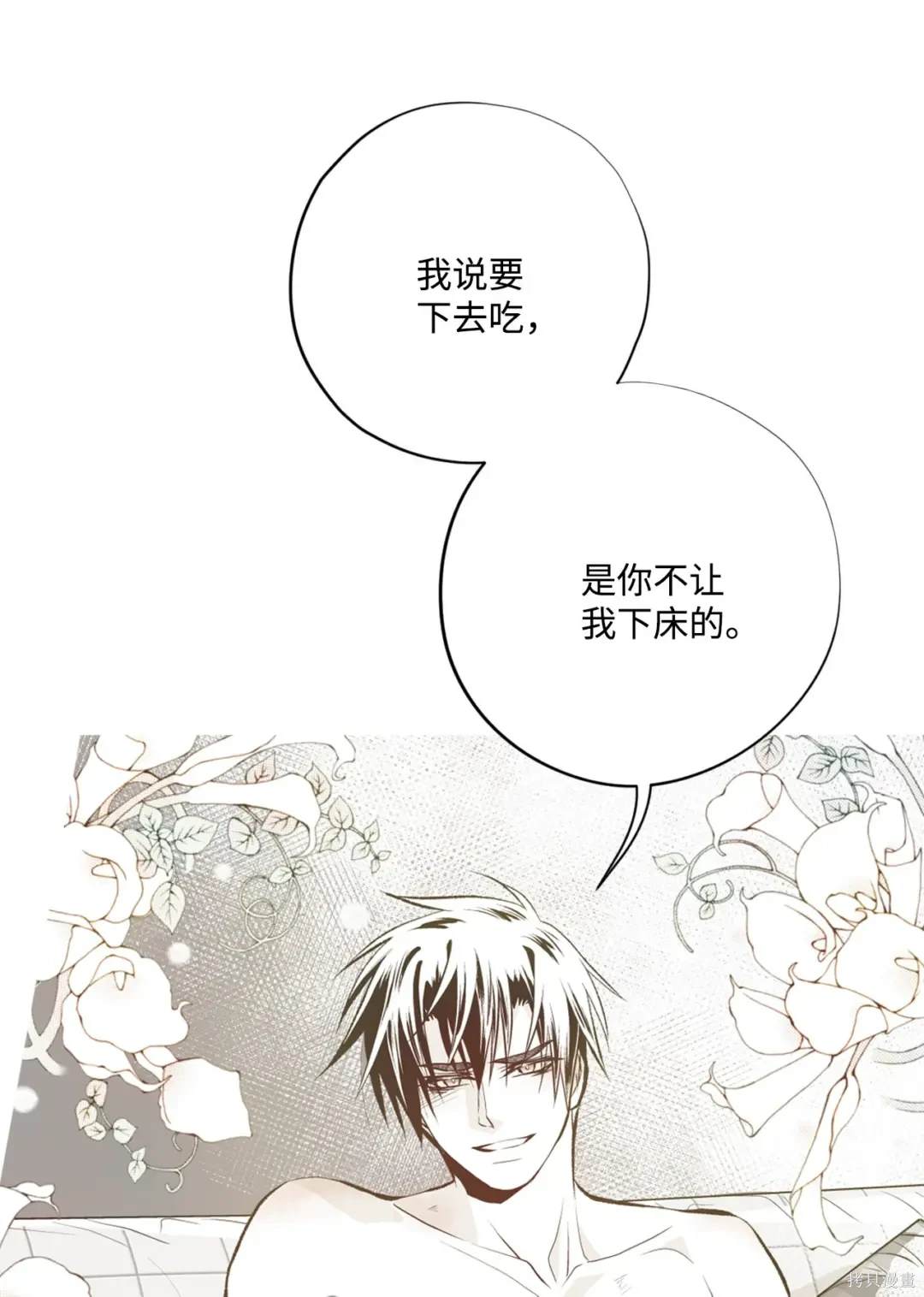 第105话14