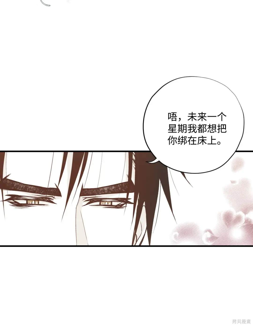 第105话16