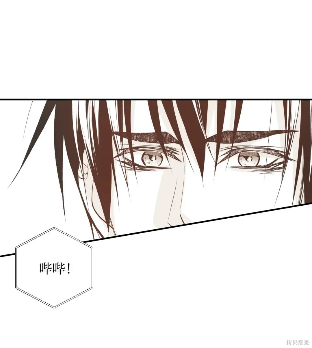 第105话20