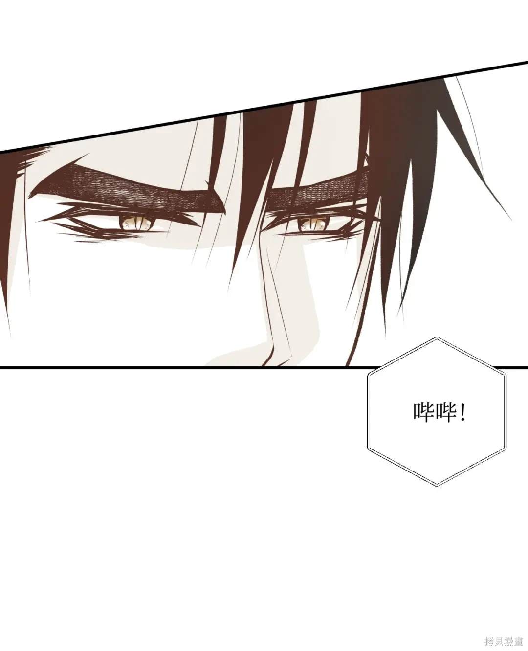 第105话21