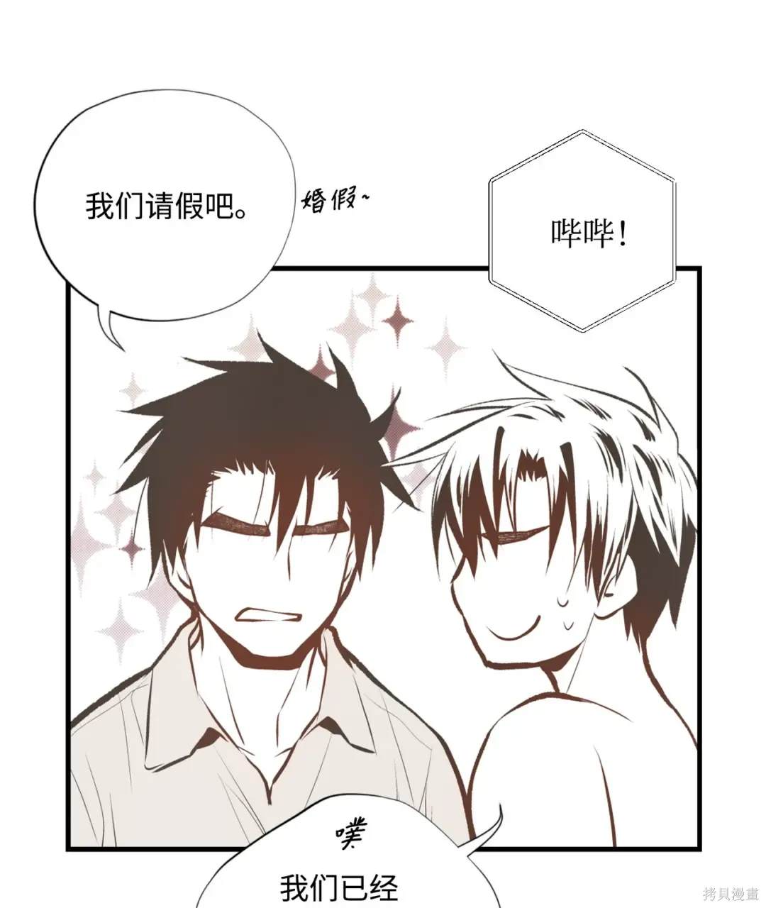 第105话22