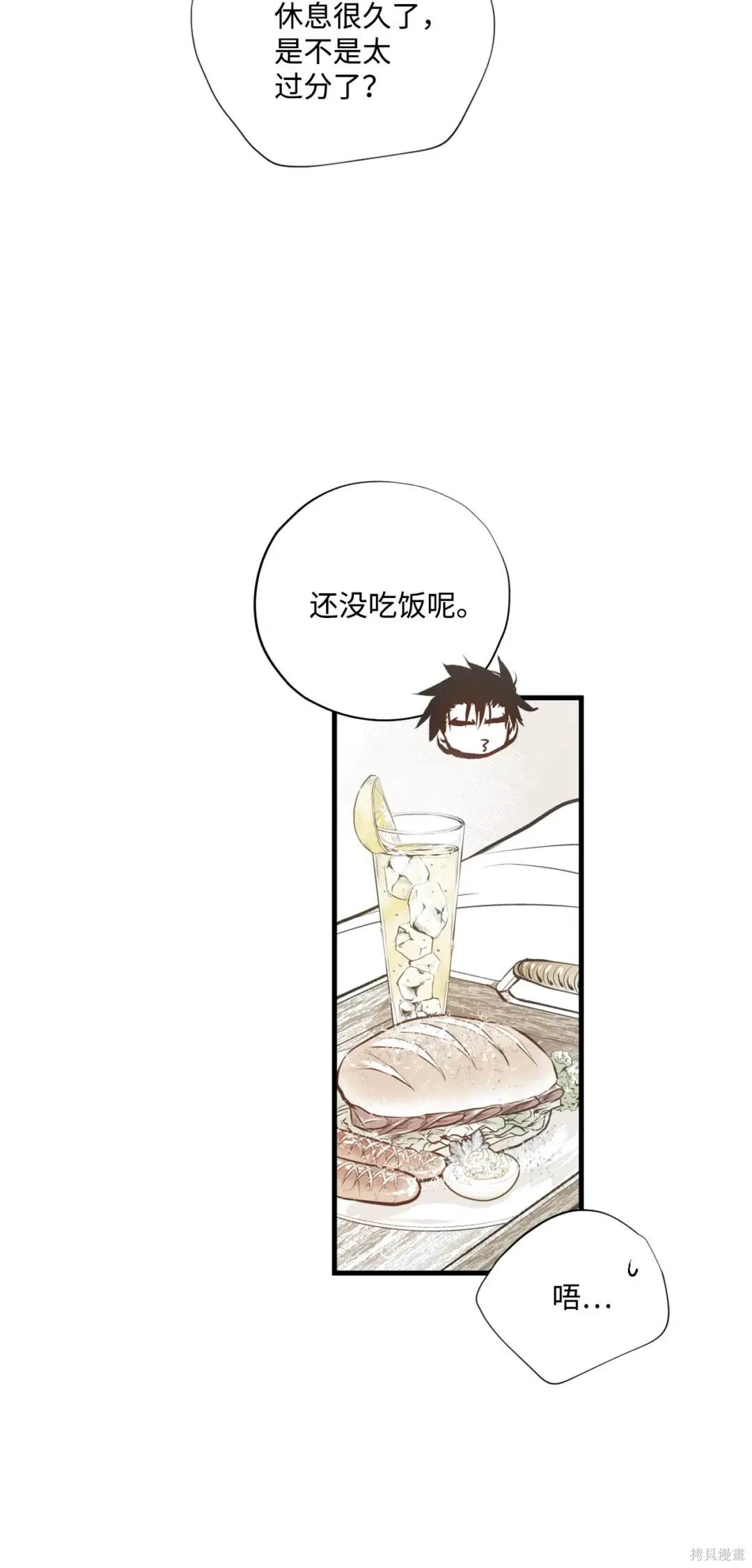 第105话23
