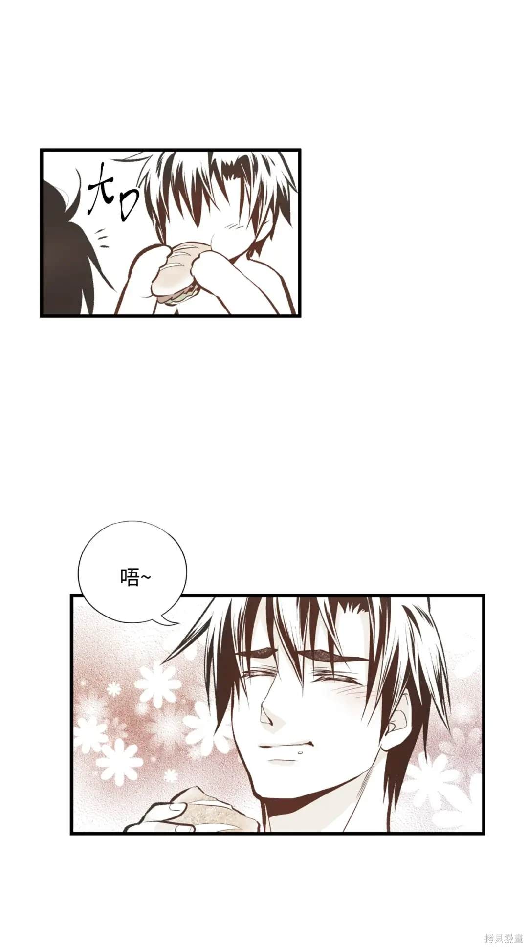 第105话24