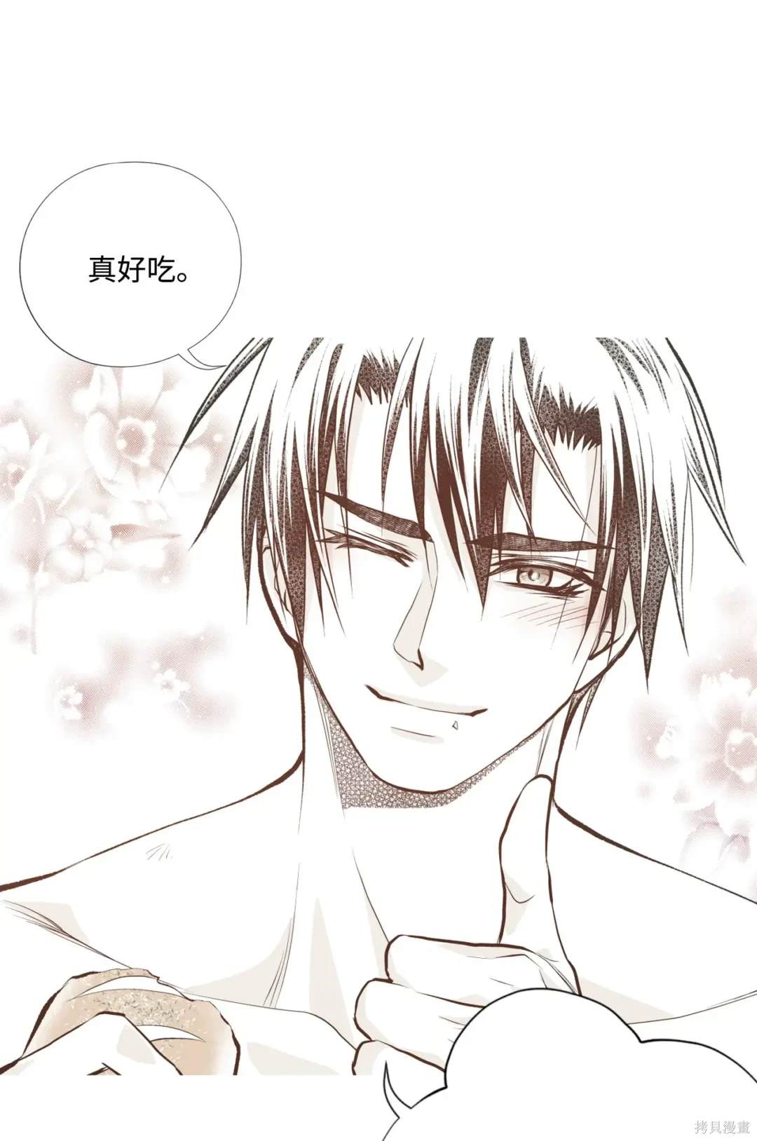 第105话25