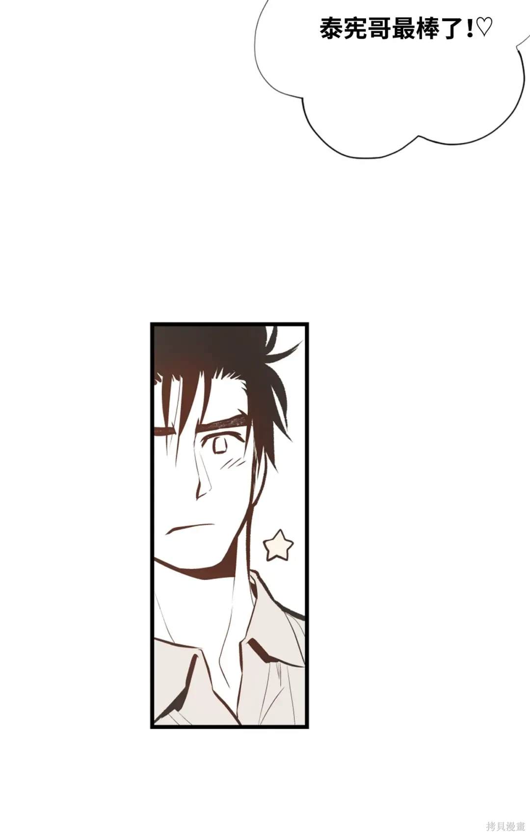 第105话26