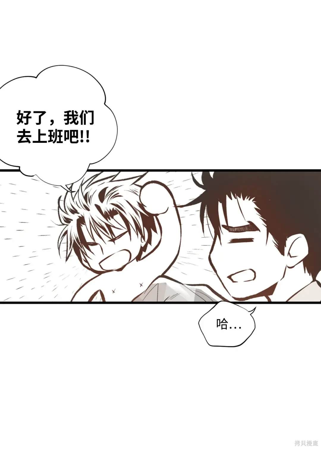 第105话27