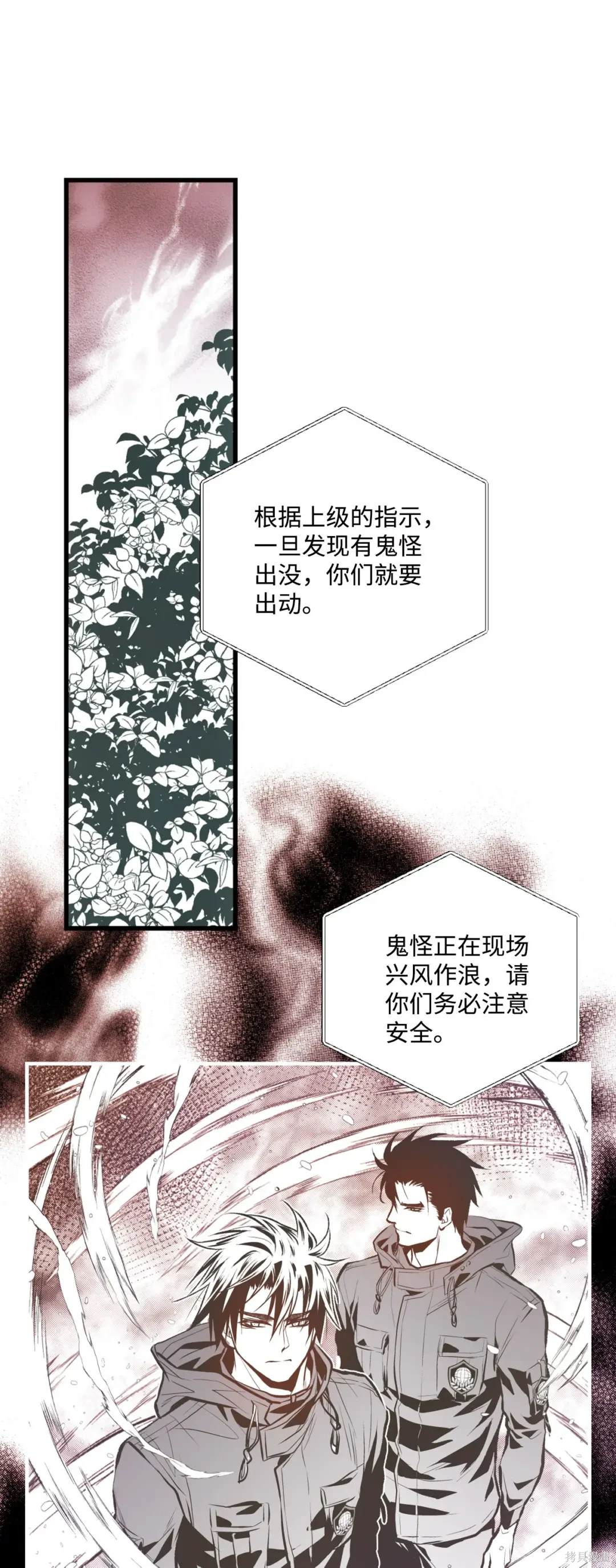 第105话28
