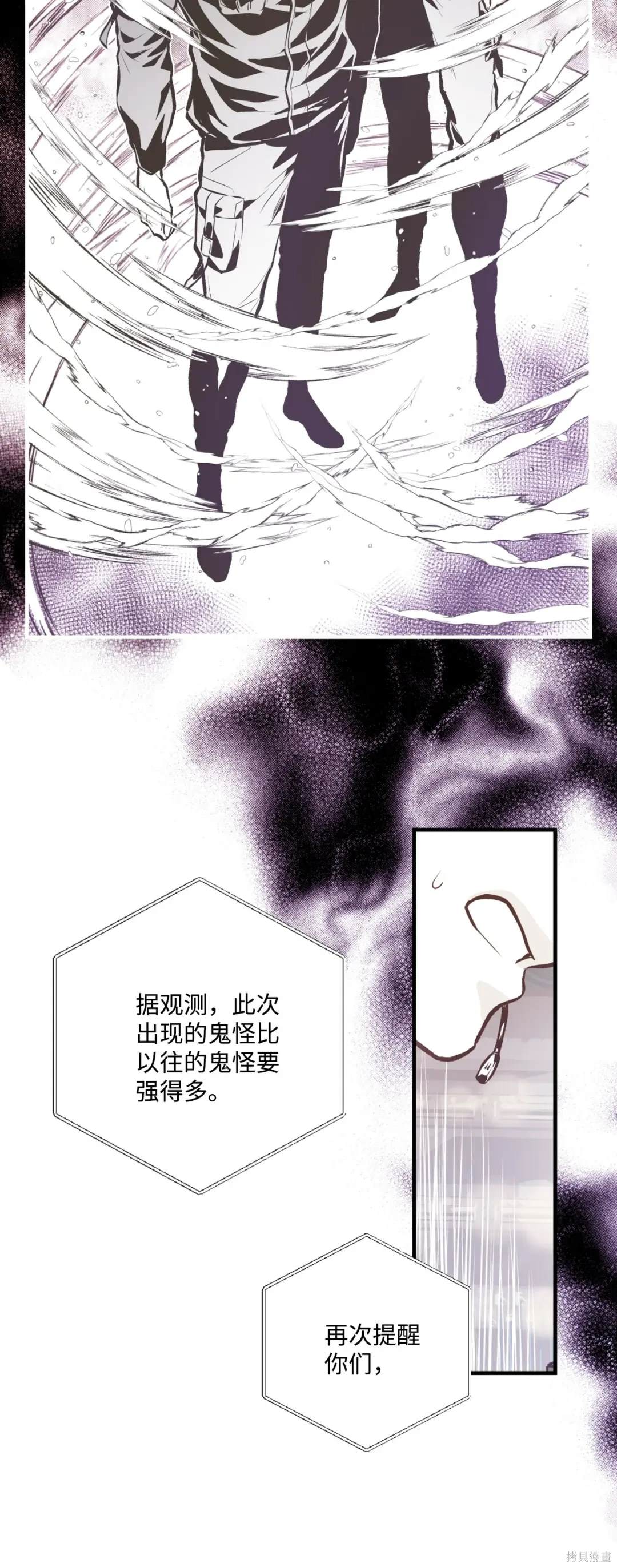 第105话29