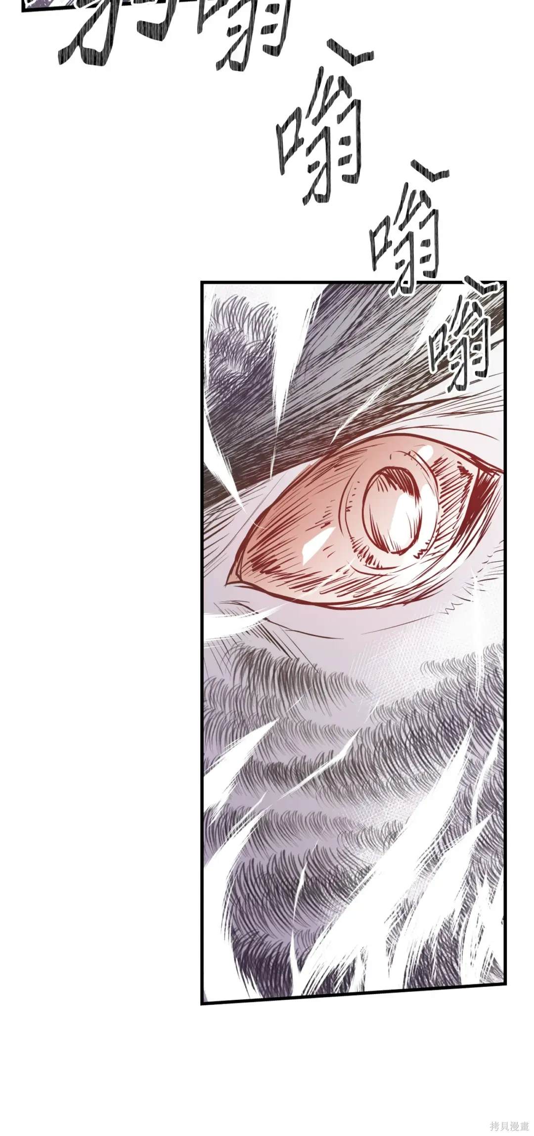 第105话31