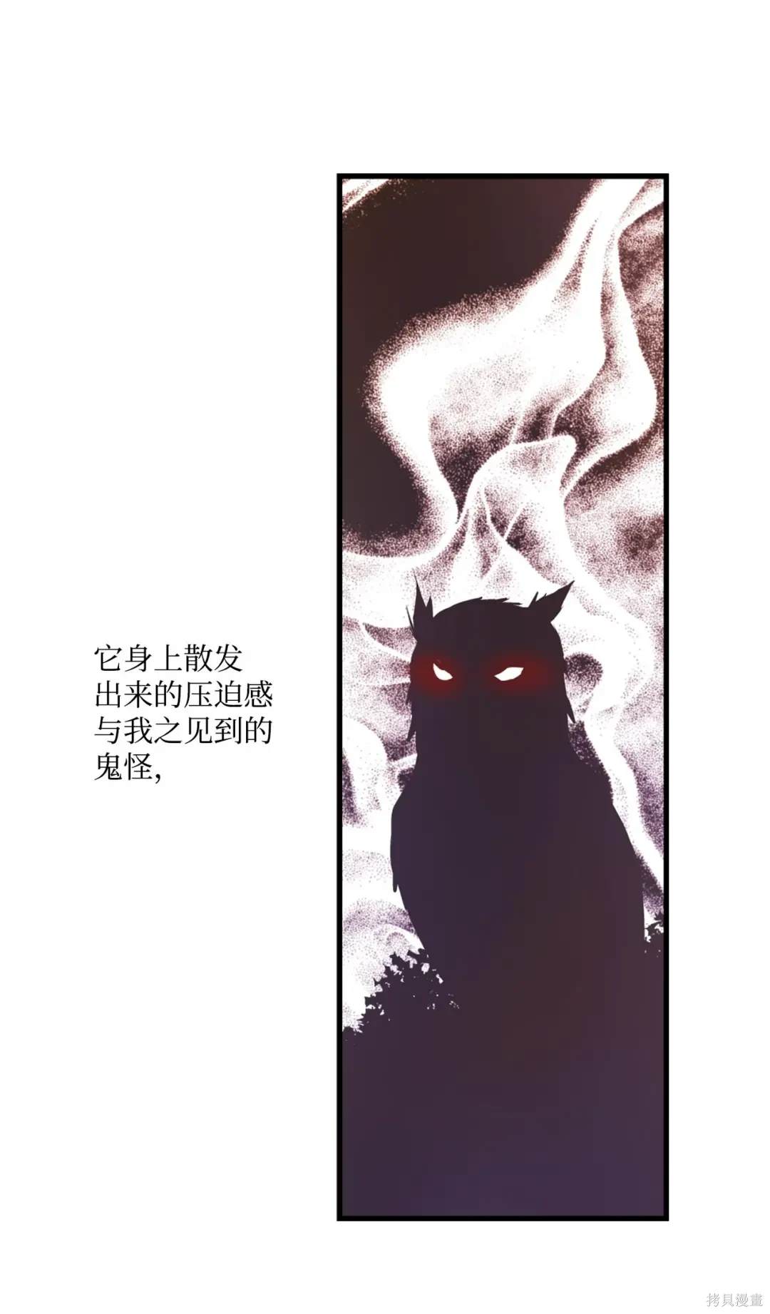 第105话34