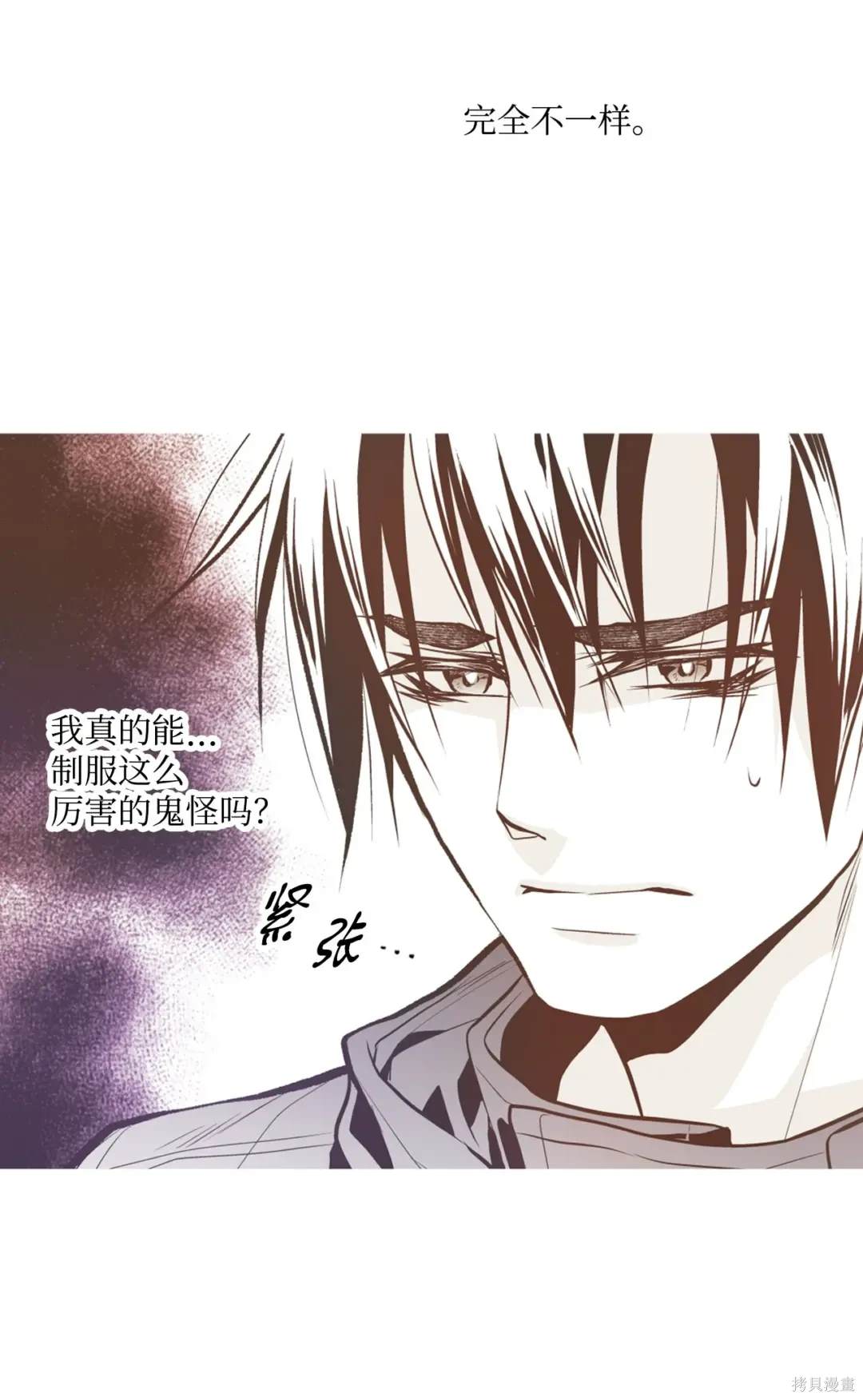 第105话35