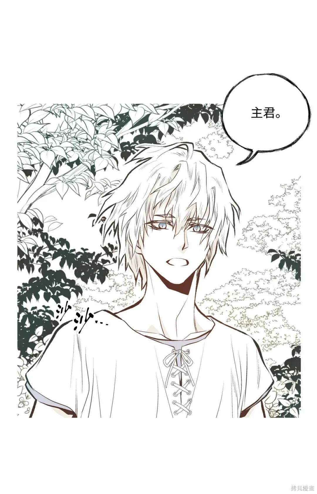 第105话37