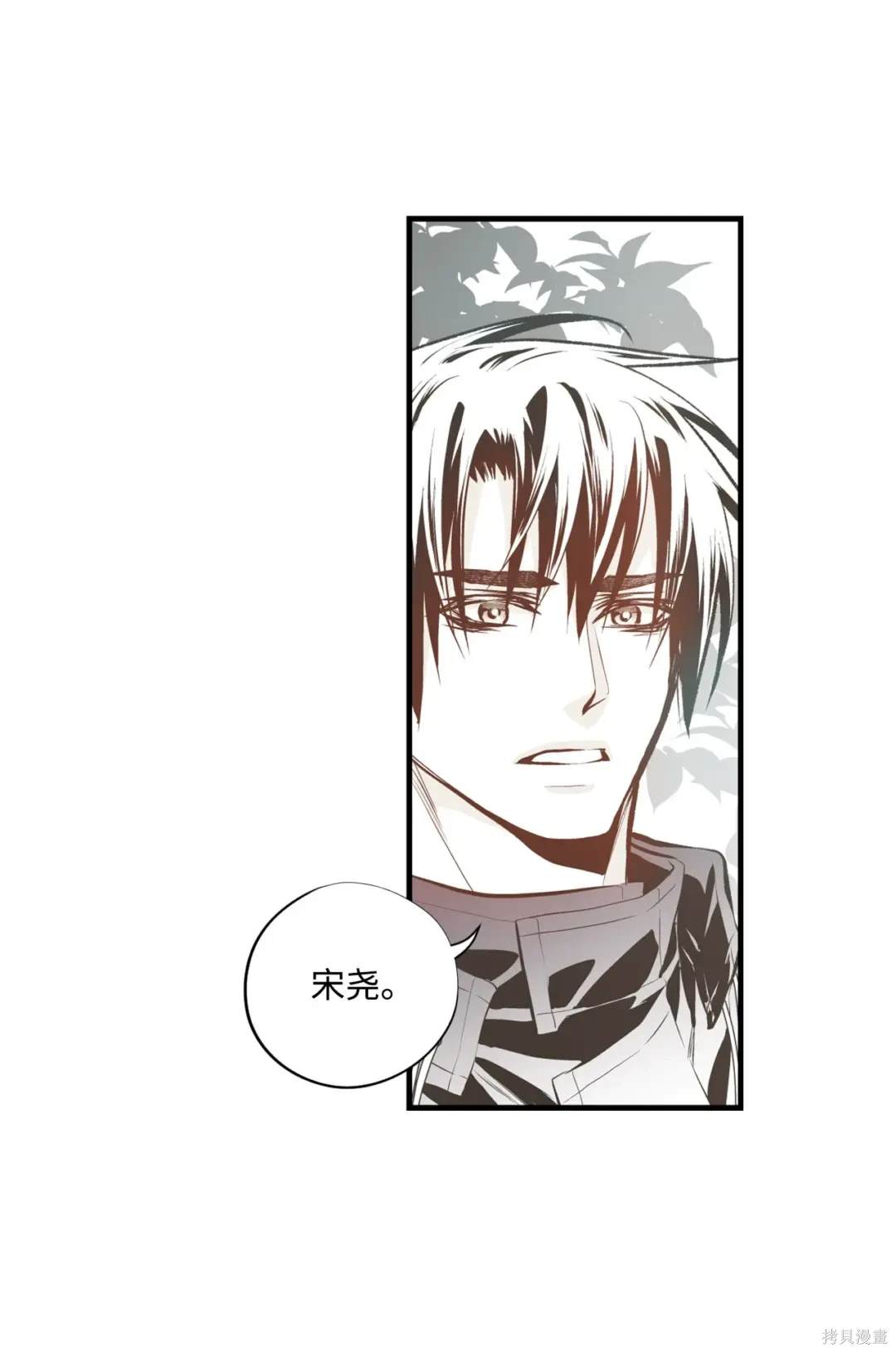 第105话38