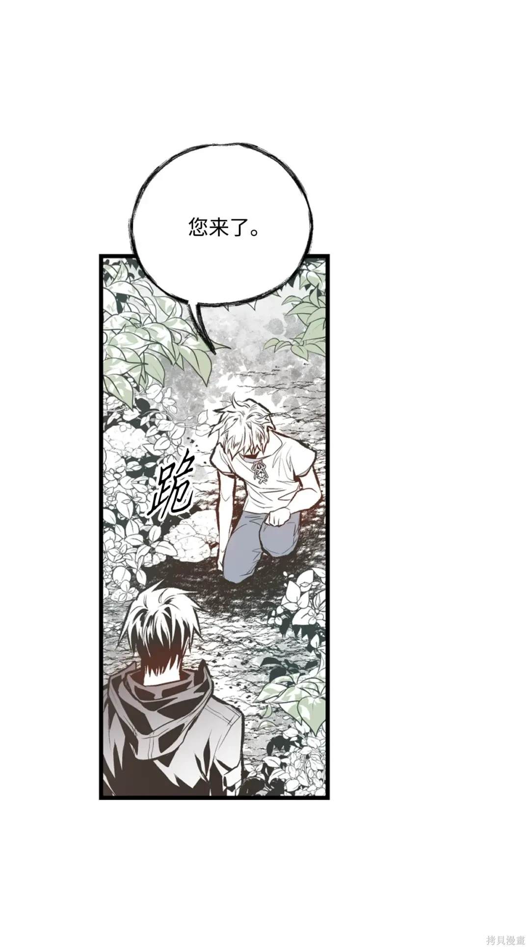 第105话39