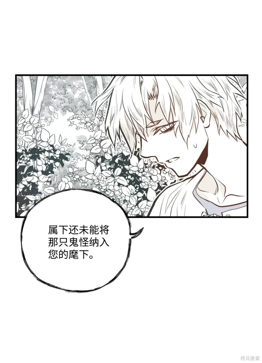 第105话40