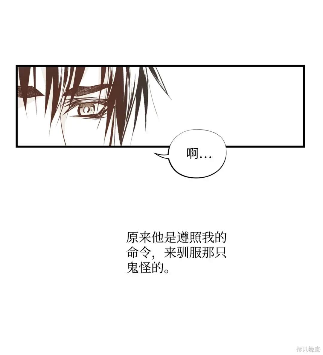 第105话41