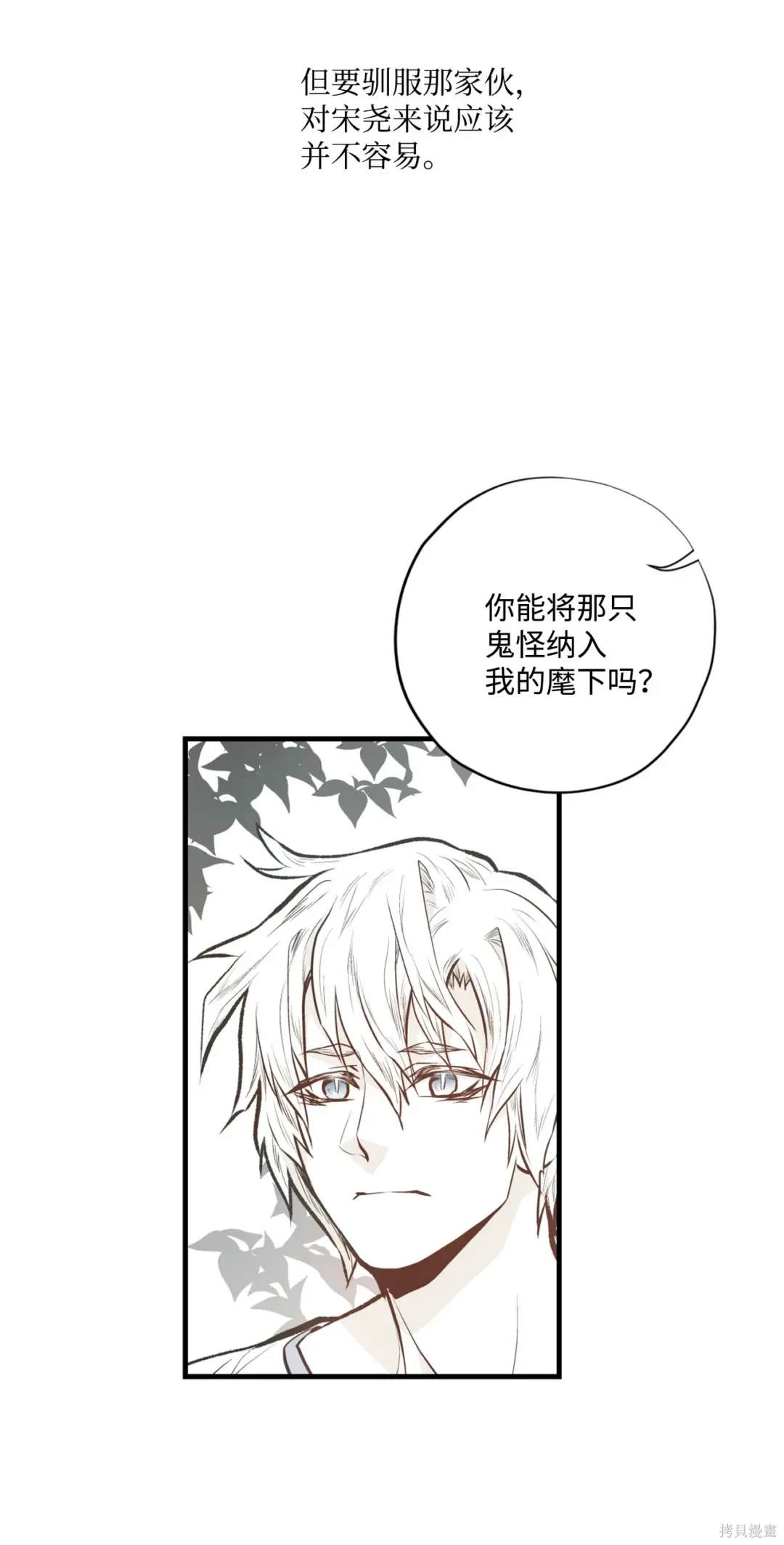 第105话43