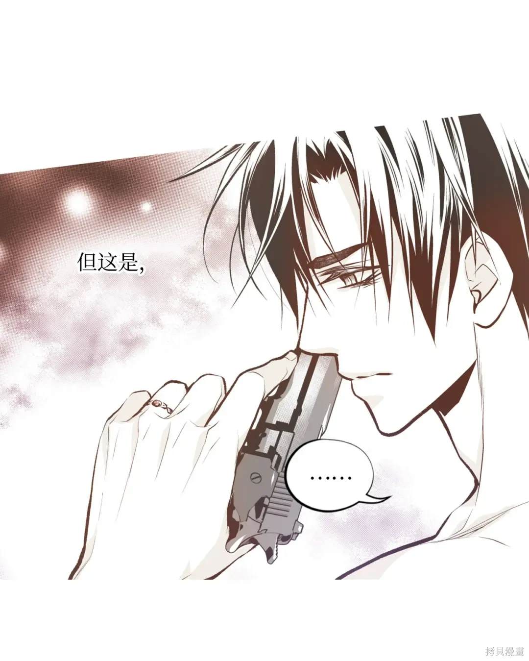 第105话7
