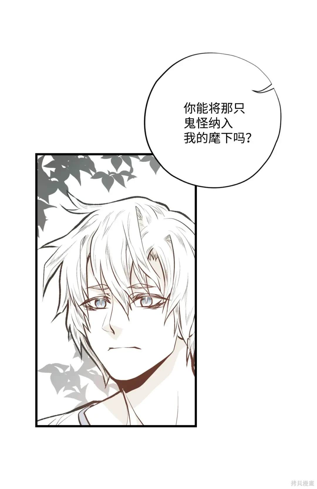第106话1