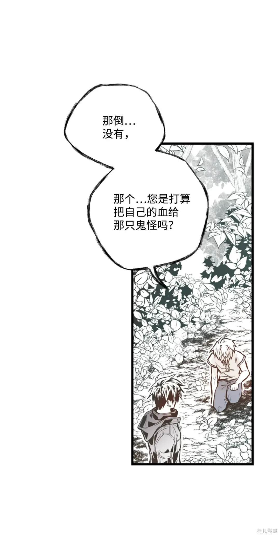 第106话10