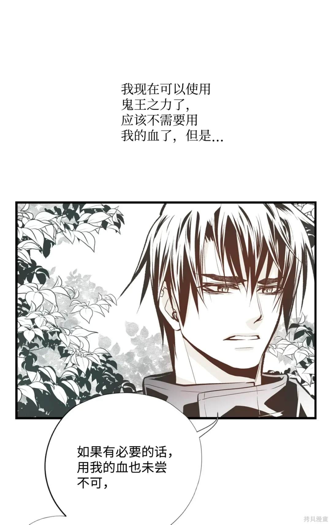 第106话11