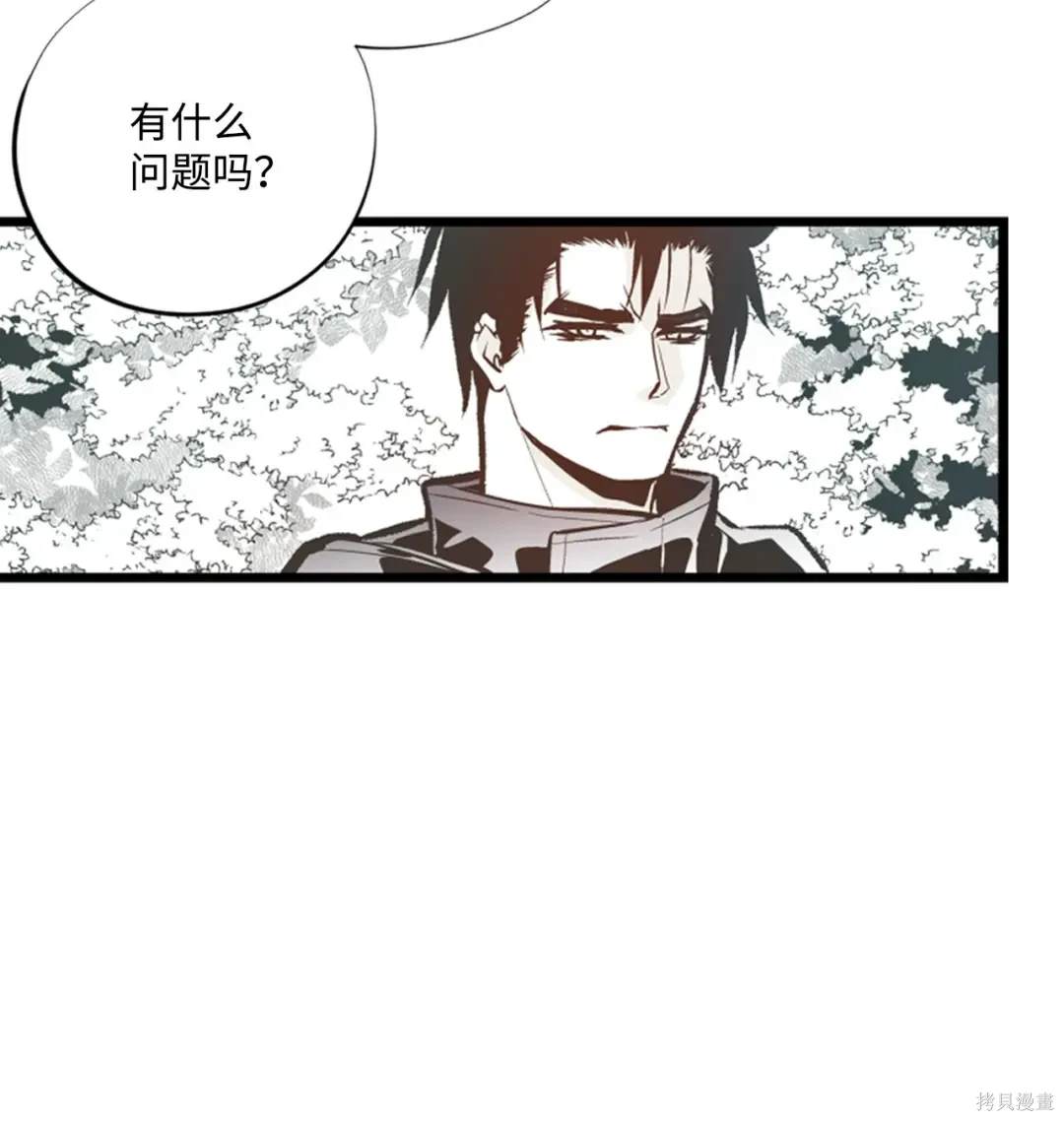 第106话12