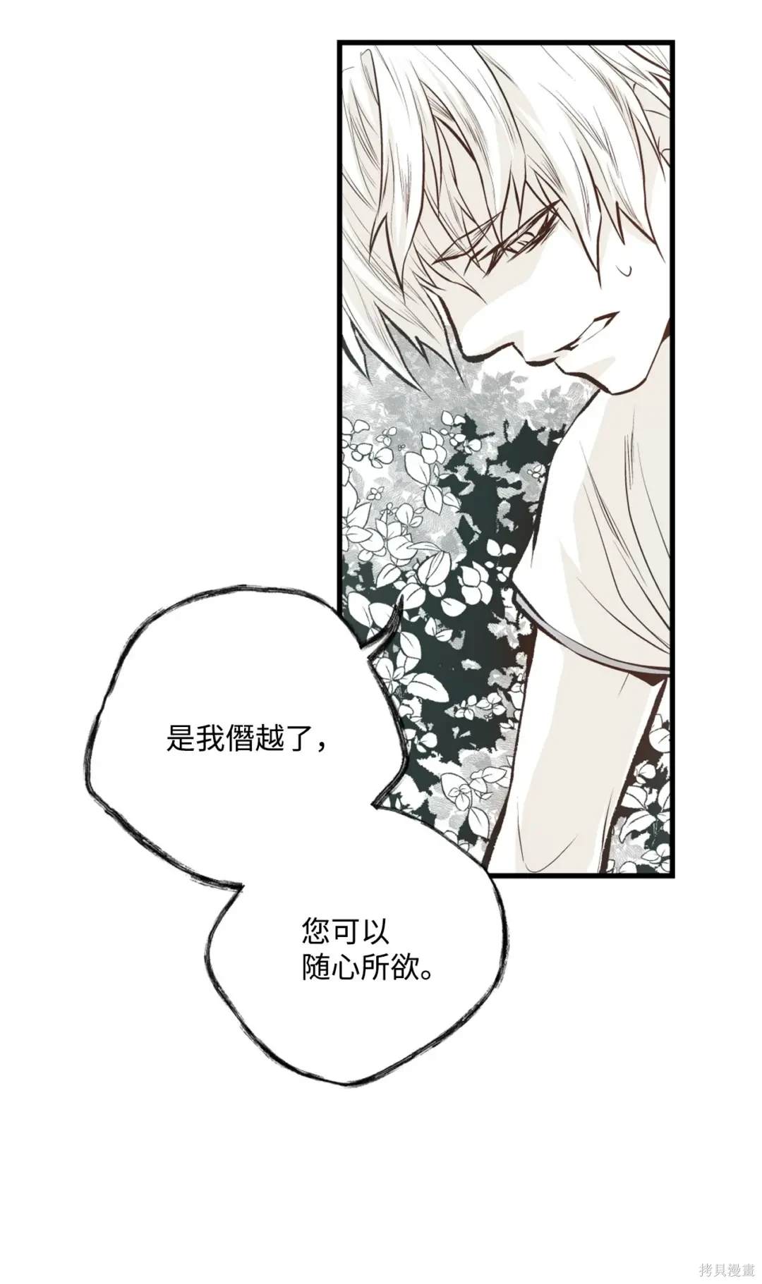第106话13