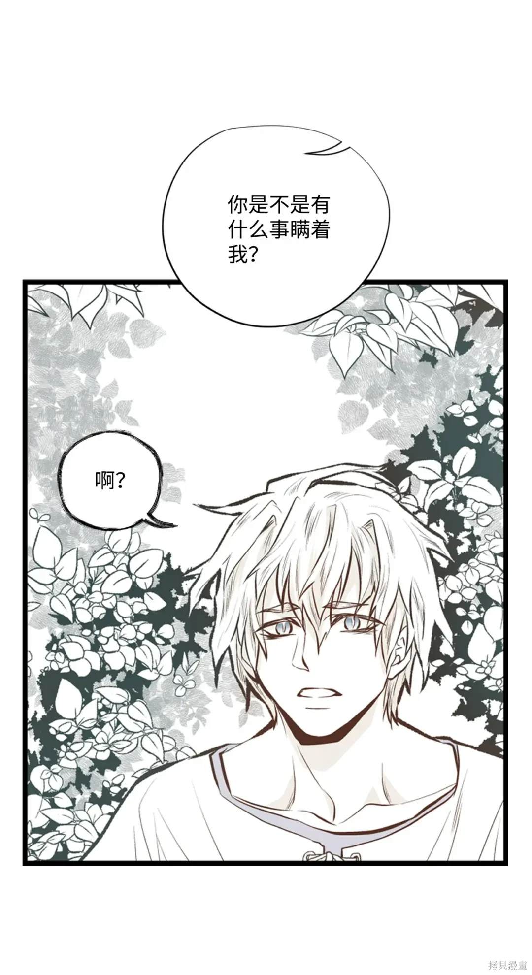 第106话15