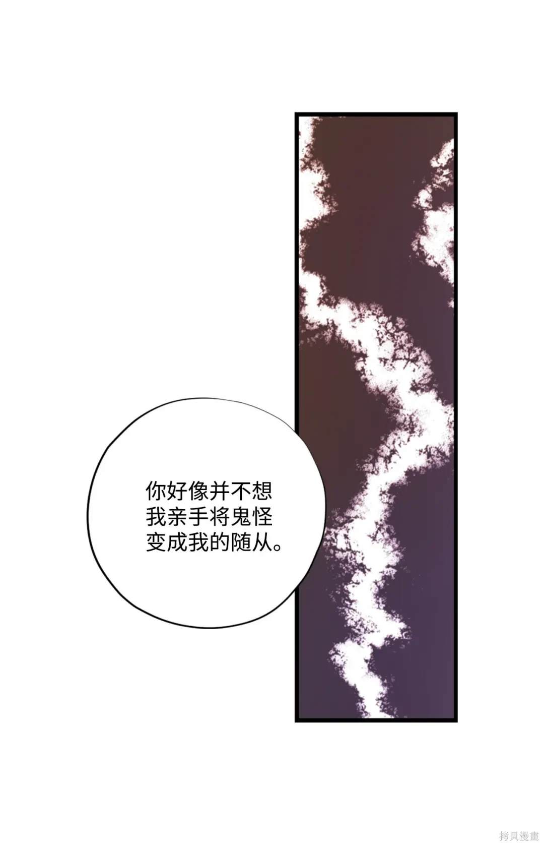 第106话16