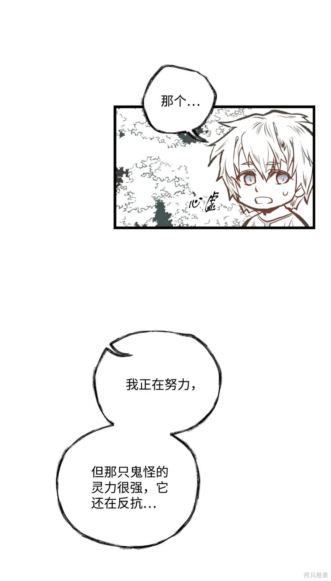 第106话2