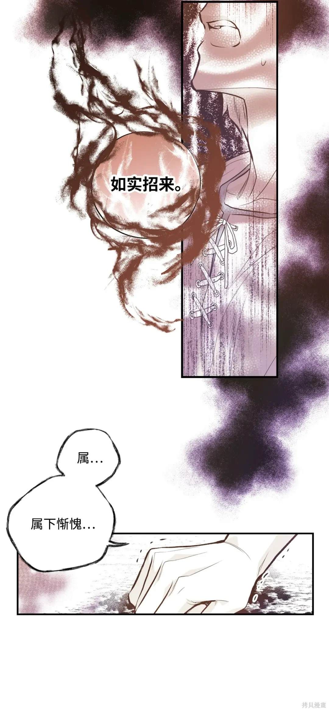 第106话20