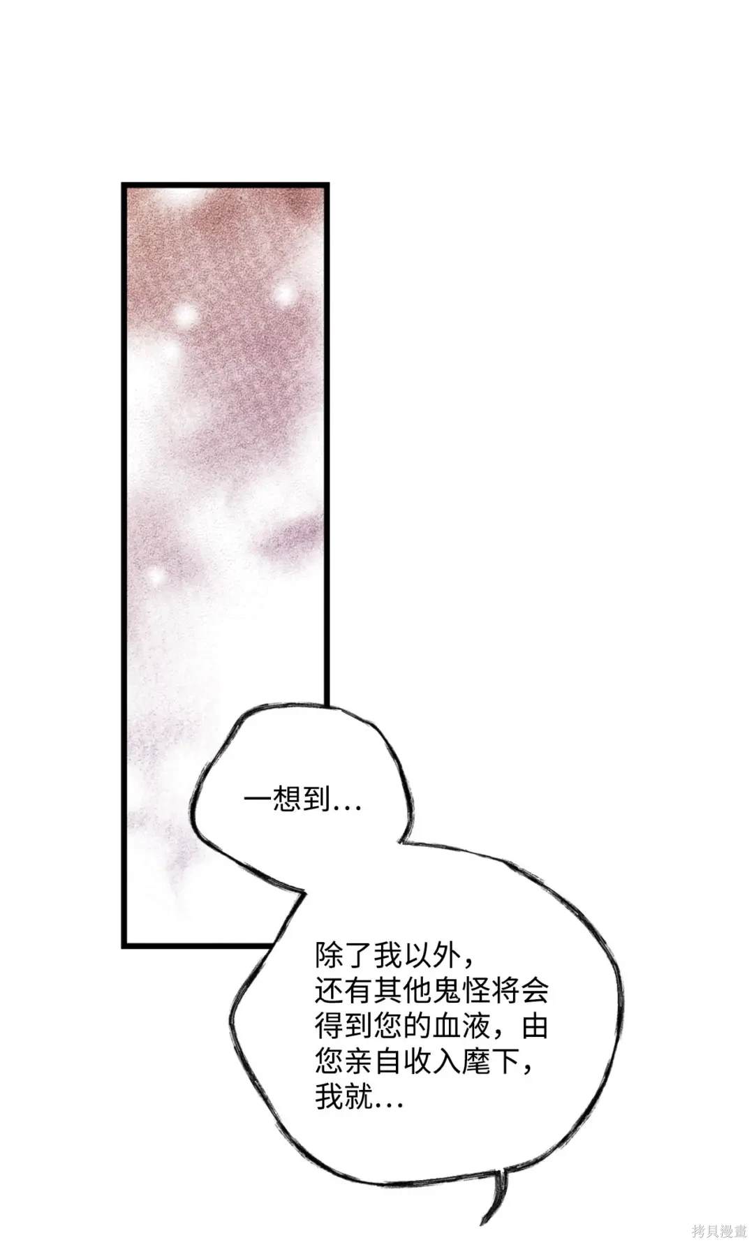 第106话21