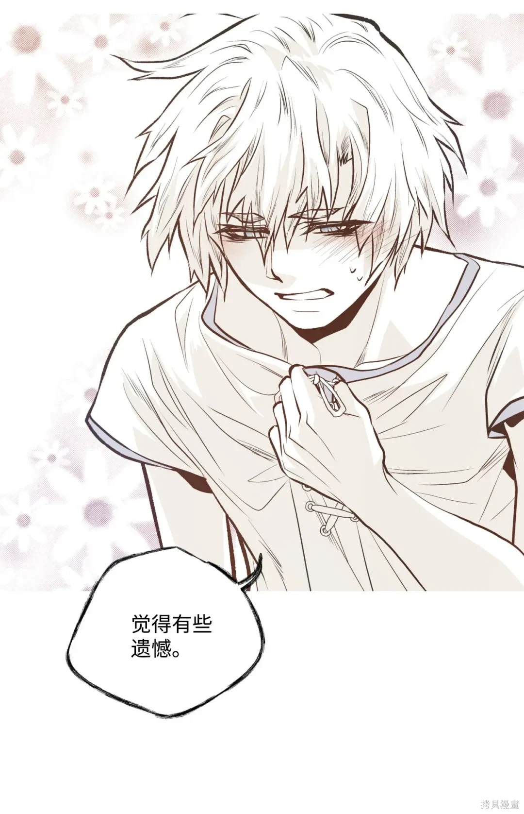 第106话22