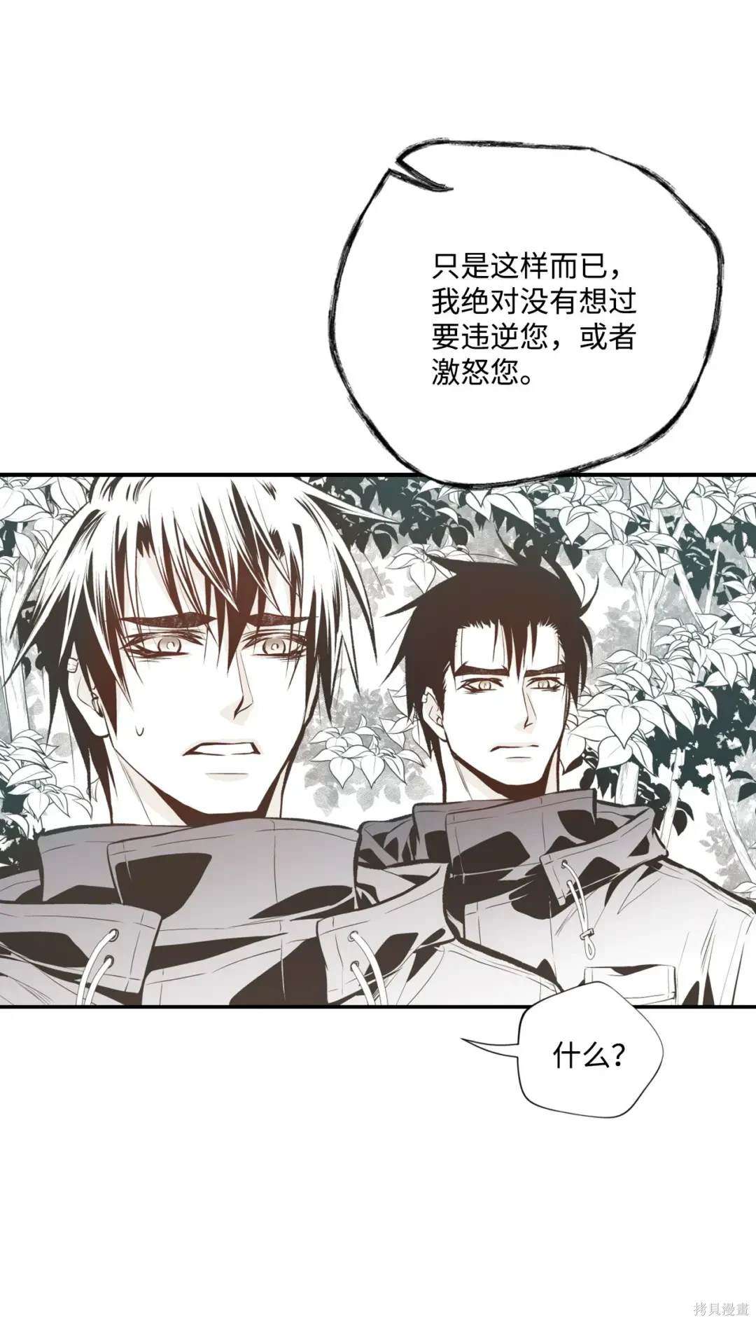 第106话23