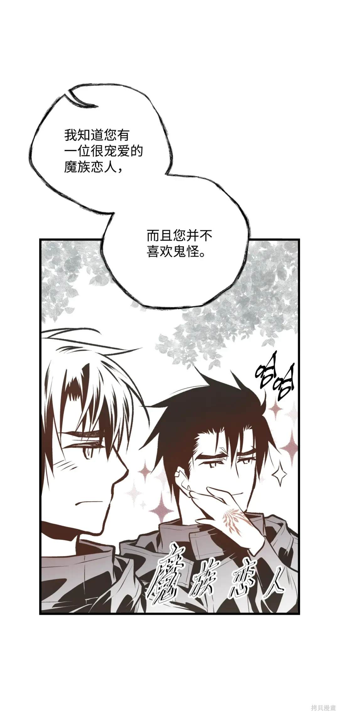 第106话24