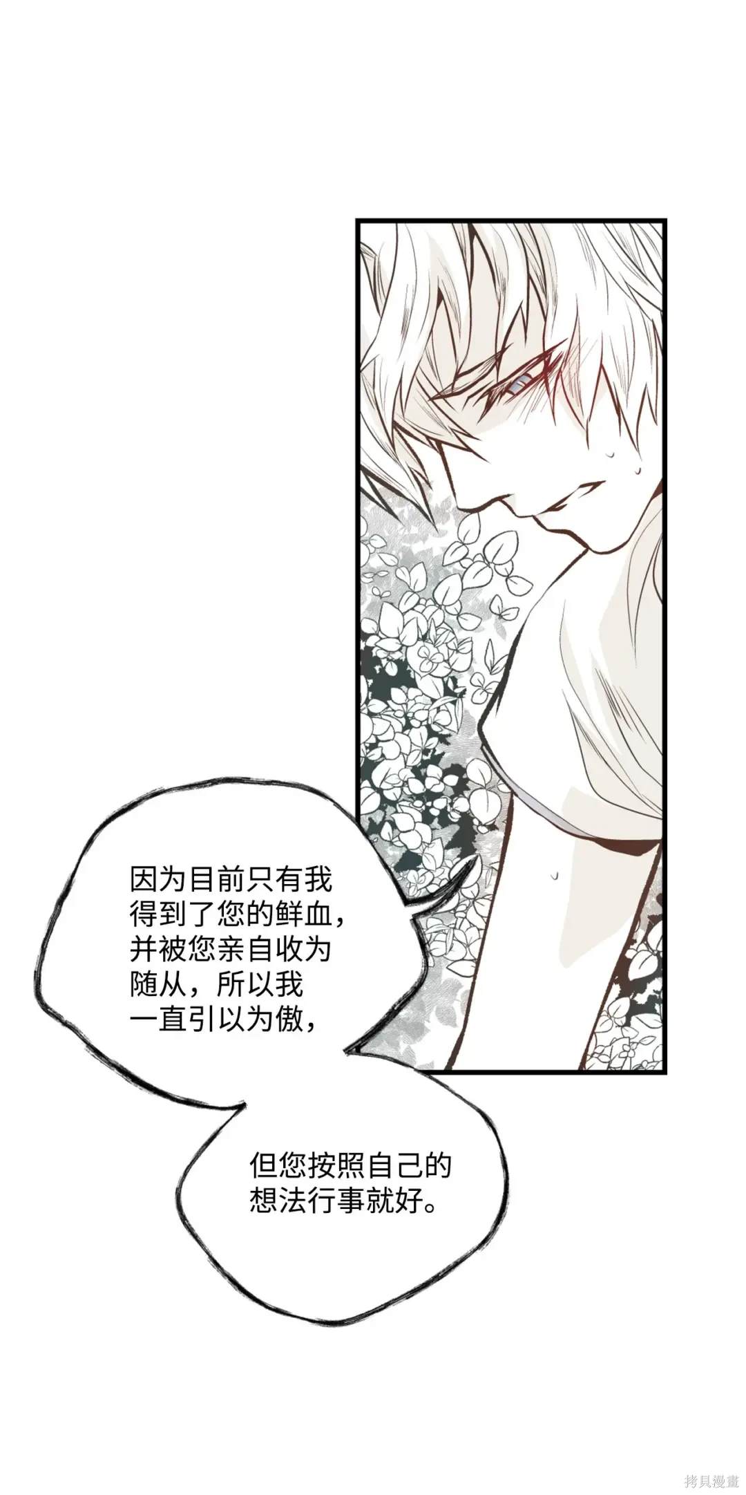 第106话25