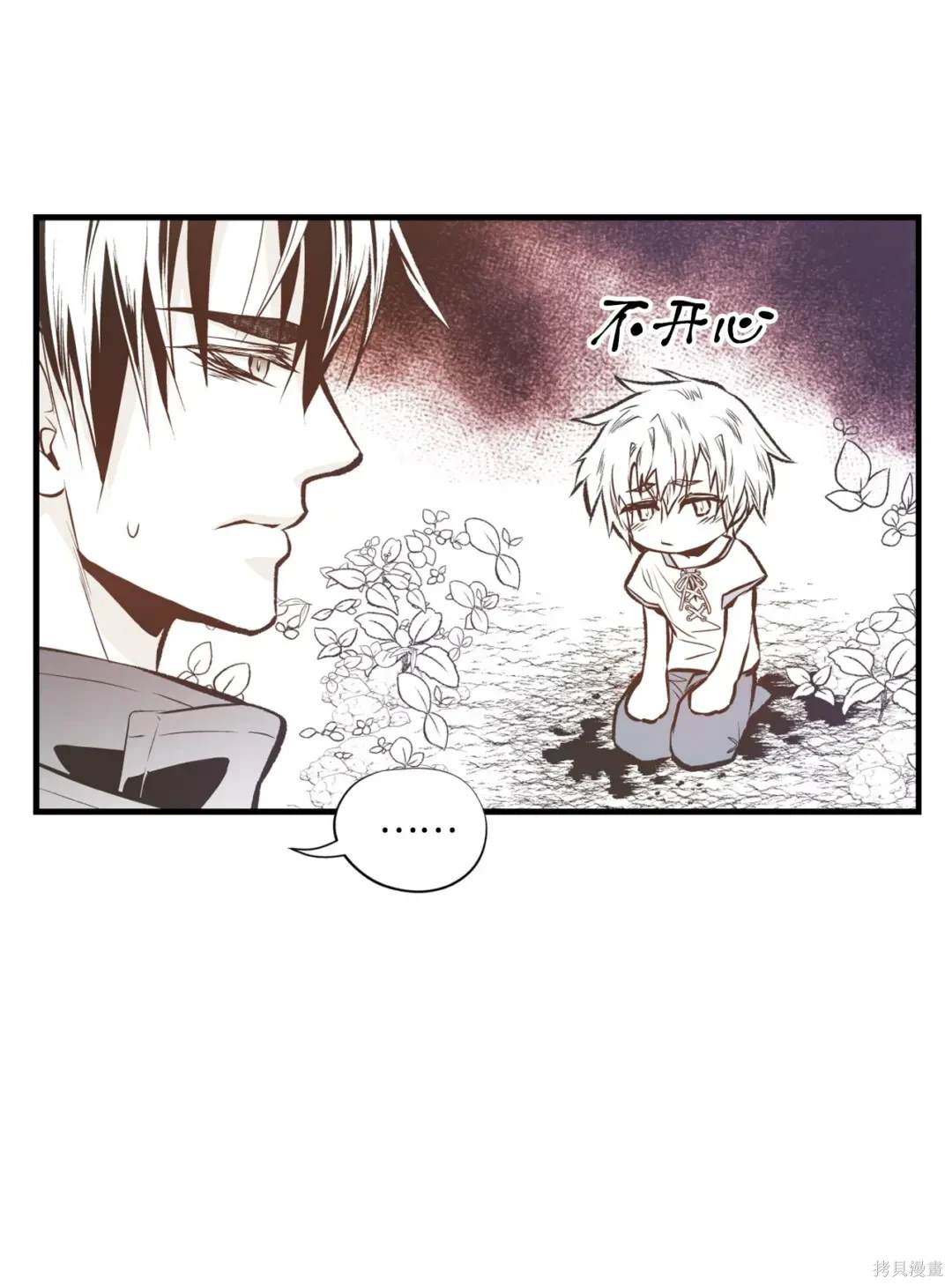 第106话26