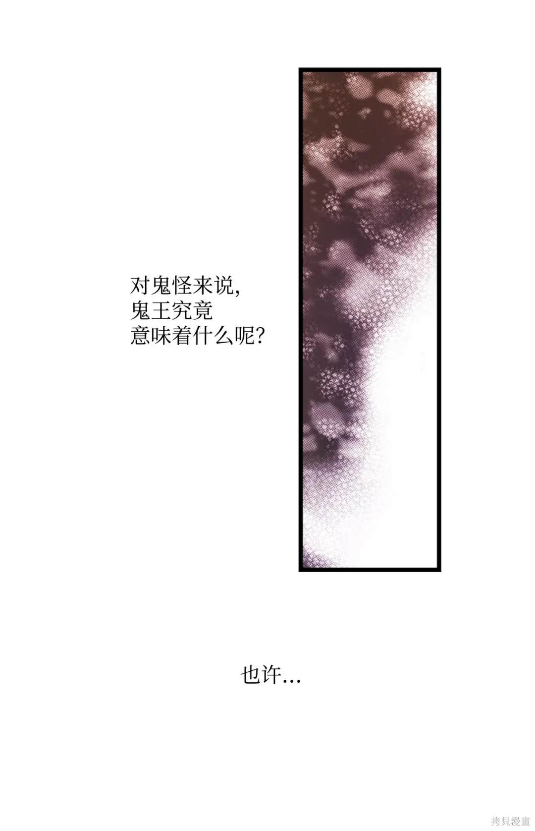 第106话27