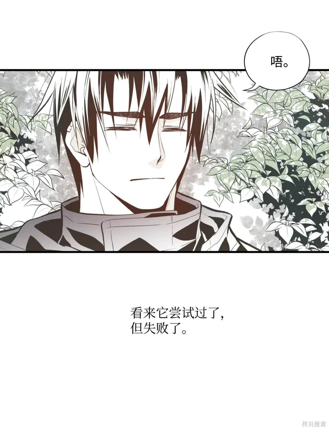 第106话3