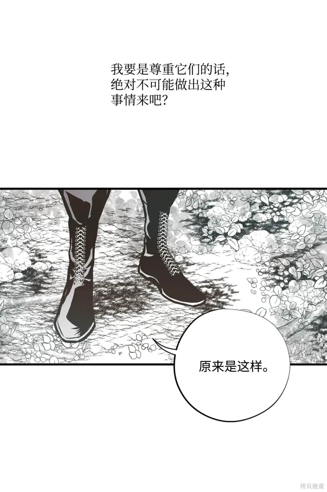 第106话30