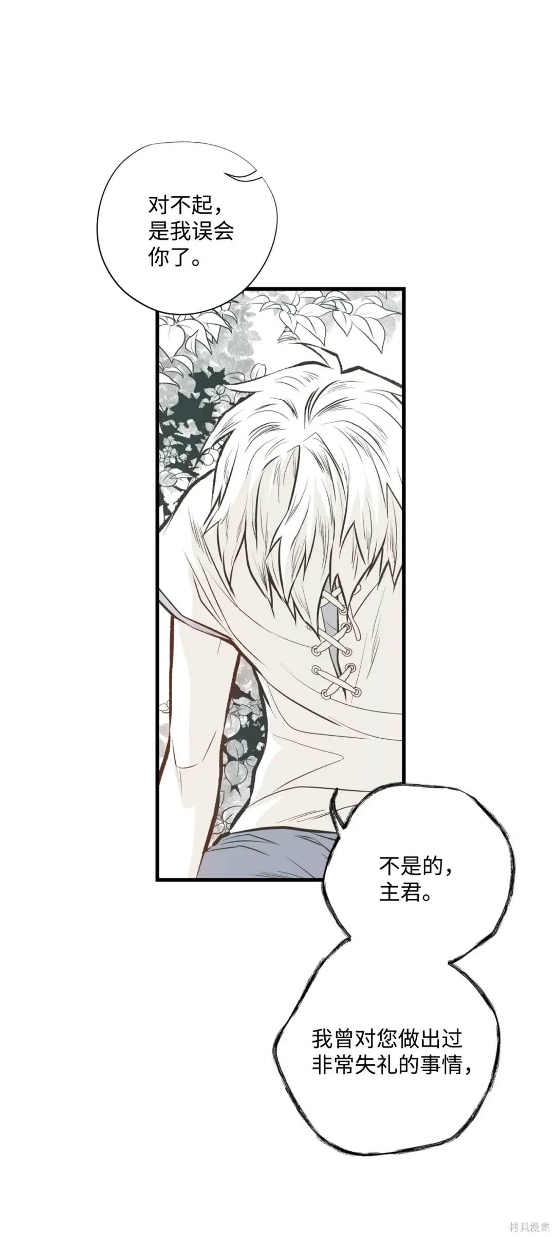 第106话31