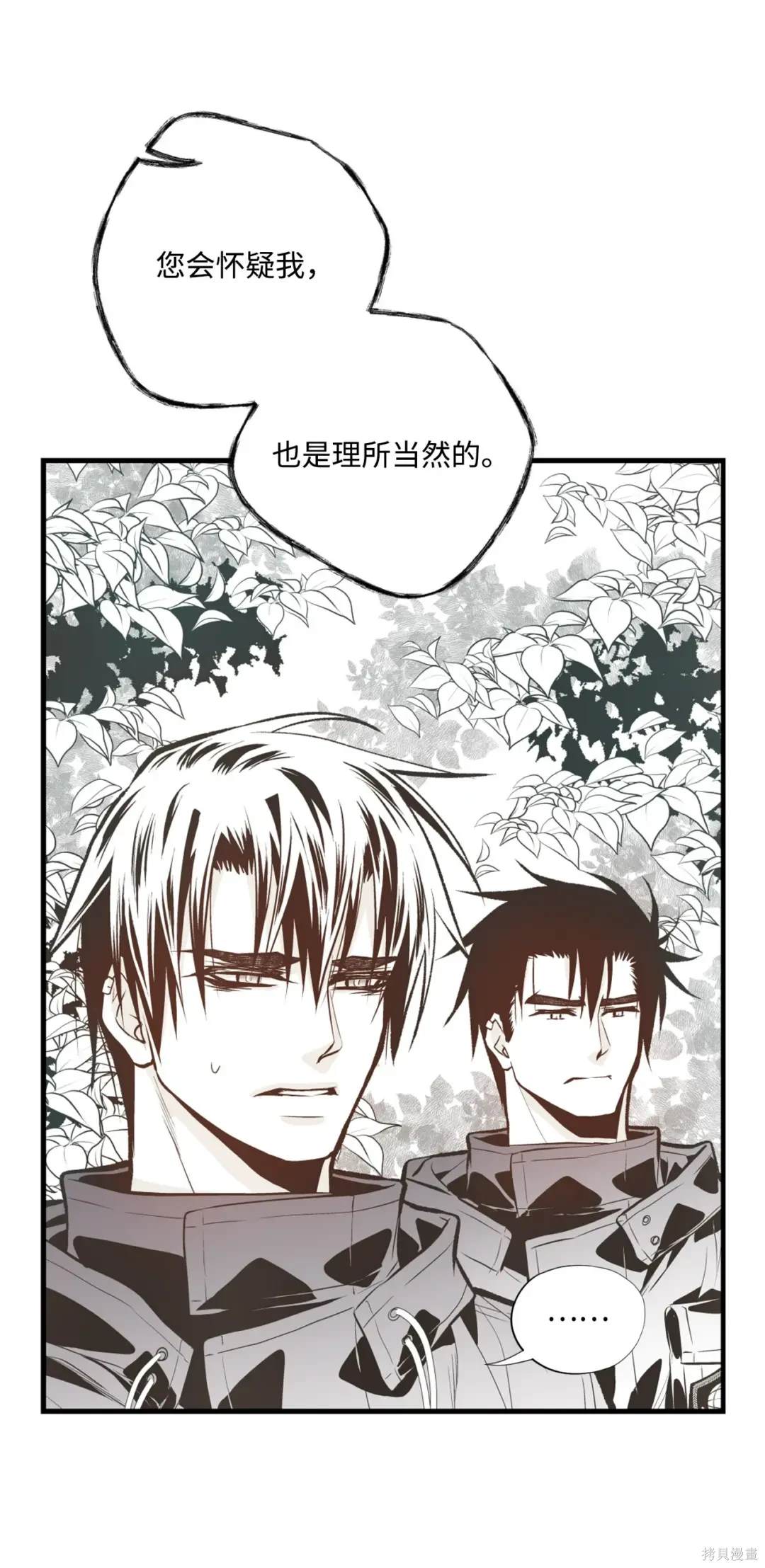 第106话32