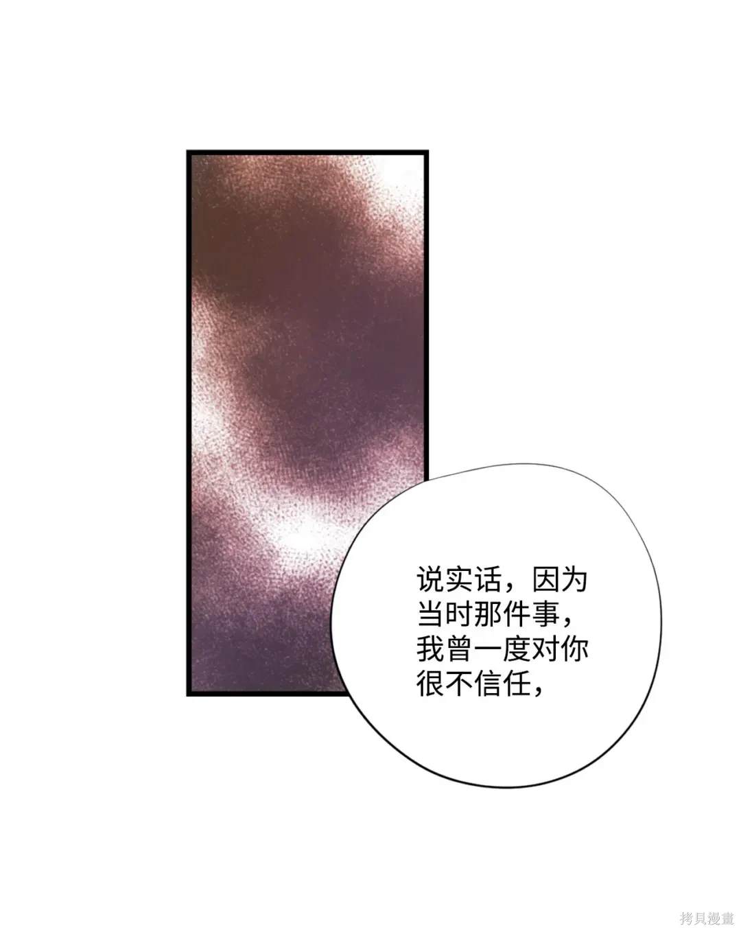 第106话33
