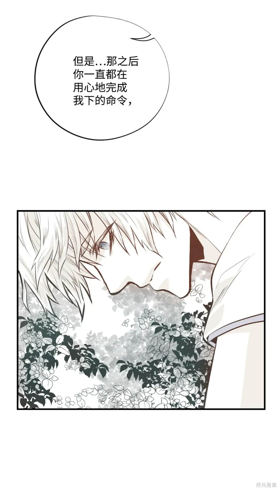 第106话34