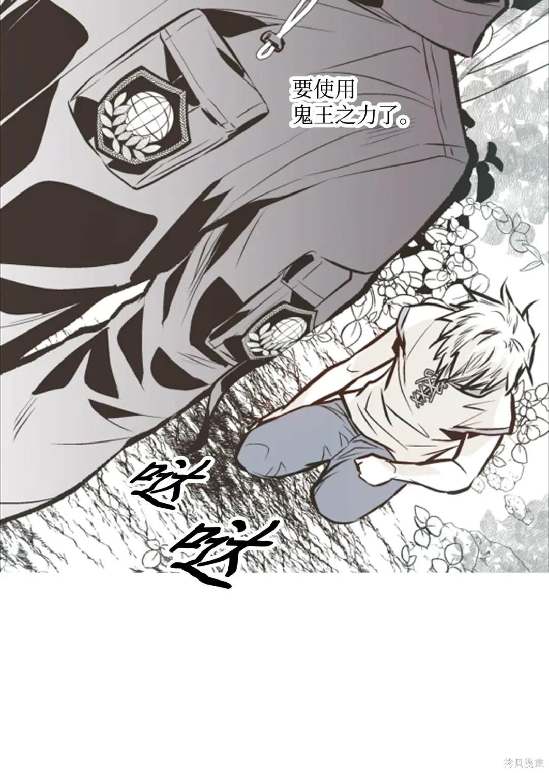 第106话38