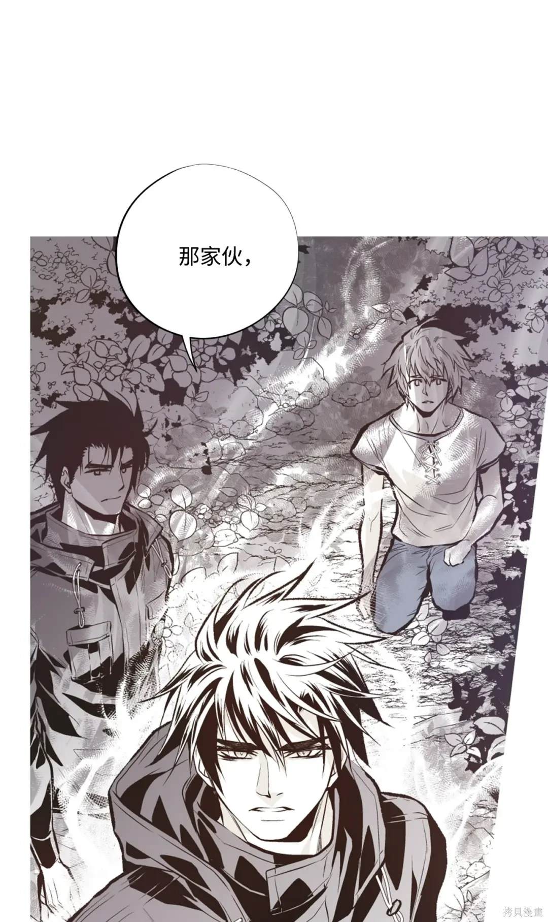 第106话4