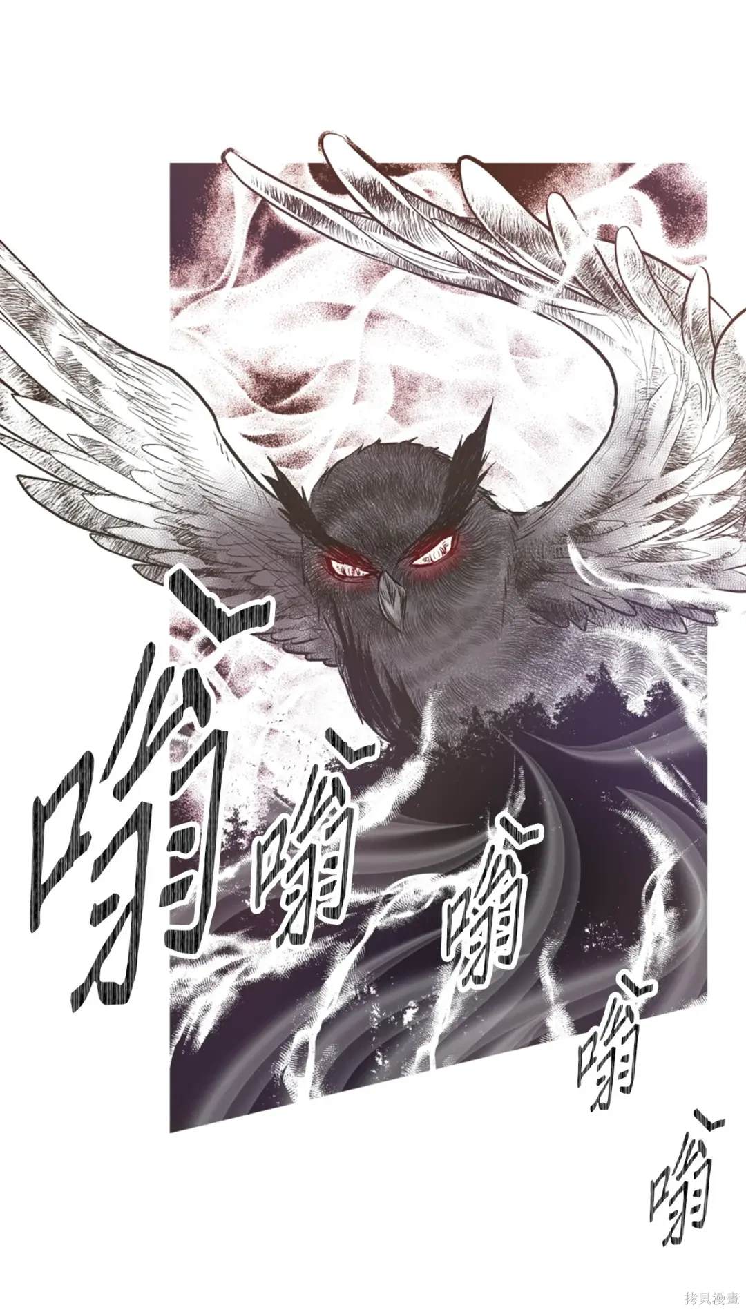 第106话40