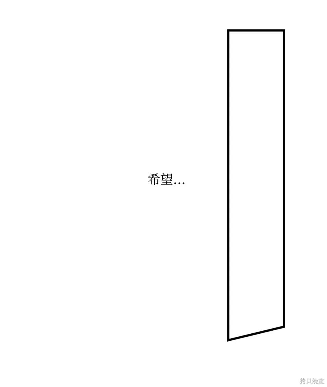 第106话41
