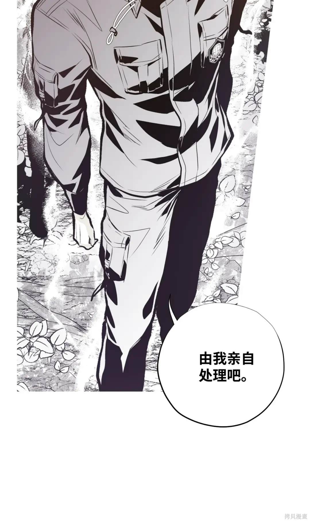 第106话5